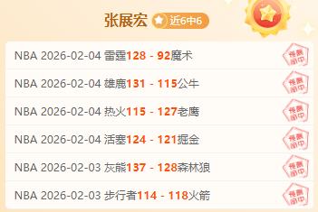 中超新春盛,外援耀眼光,芒绽放,星空登录入口,星空平台,星空注册网址,星空app,星空官网,星空网站,星空网页版