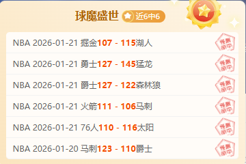 周琦伤退北,京队末节溃,浙江外援独,星空登录入口,星空平台,星空注册网址,星空app,星空官网,星空网站,星空网页版