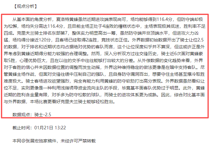 曼联疯狂甩,拜仁无意接,德利赫特与,星空登录入口,星空平台,星空注册网址,星空app,星空官网,星空网站,星空网页版