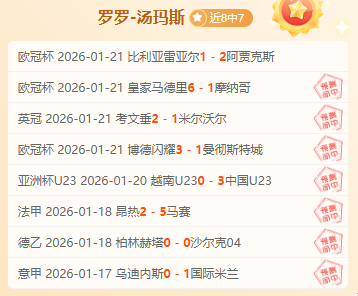 安帅布局,阵型,增强球队默,星空登录入口,星空平台,星空注册网址,星空app,星空官网,星空网站,星空网页版