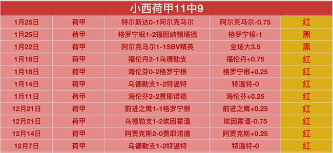 决战西部末,班车,争夺季后赛,星空登录入口,星空平台,星空注册网址,星空app,星空官网,星空网站,星空网页版