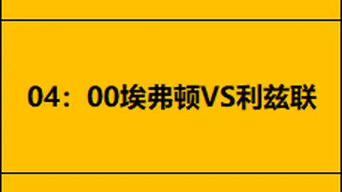 瑞典乒协风波不断，莫雷加德遭遇多挫折，王楚钦佳绩暂难超越