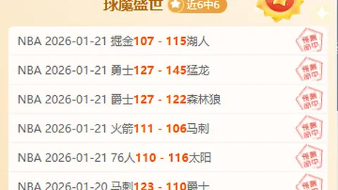 周琦伤退北京队末节溃败，浙江外援独揽34分8板逆风翻盘15分！