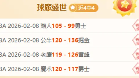 瓜迪奥拉揭秘：战术无绝对，总有破解之道，揭秘不可战胜的战术真相！